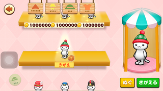 151212-7ケーキフェス個人目標1報酬inようふくや試着中.PNG