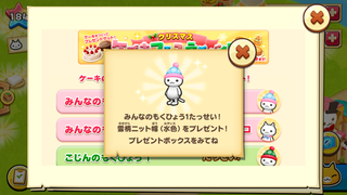 151214-01ケーキフェスみんなの目標1達成.PNG