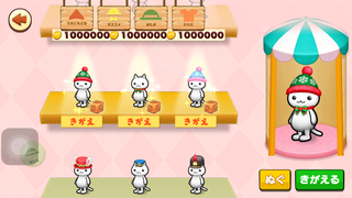 151214-09ケーキフェス個人の目標1＆2試着中.PNG