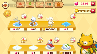 151215-05冬かざり商店チラ見.PNG
