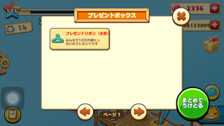 151218-05ケーキフェスみんなの目標2inBOX.PNG