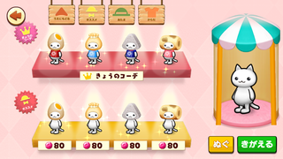 151222-2-3おでんようふくチラ見.PNG