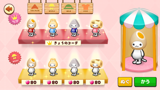151222-2-4おでんようふくチラ見たまご試着.PNG