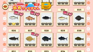 151225-14つりまつり新春図鑑中身いくつか達成.PNG