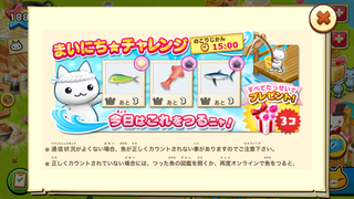 151226-01つりまつり毎日チャレンジ1226お題.PNG