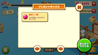 151228-13つりまつりチャレンジ20匹達成inBOX.PNG