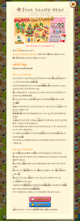 151229-08クリスマスラストチャンス告知詳細.png
