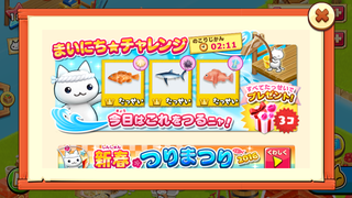 151231-4つりまつり毎日チャレンジ1231終了.PNG