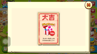 160102-01おみくじ大吉.PNG