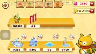 160103-7お正月アイテムチラ見3.PNG