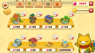 160105-05おふろかざり商店チラ見1.PNG