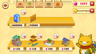 160105-06おふろかざり商店チラ見2.PNG