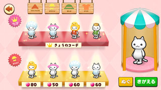 160105-13おふろようふくチラ見1.PNG