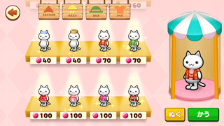 160105-14おふろようふくチラ見2.PNG