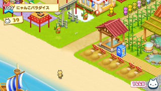 160105-15にゃんこパラダイス1.PNG