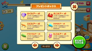 160108-8つりまつり応援キャンペーンルアーinBOX2.PNG