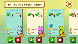 160115-3商店列いちご商品価格UP中.PNG