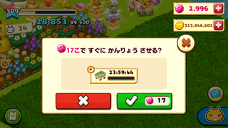 160120-08みなとまちトロッコ修理ルビー短縮.PNG