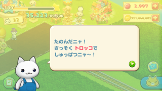 160121-08ダイアログよろしく頼む.PNG