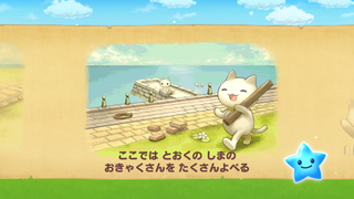 160121-13みなとまちOP3.PNG