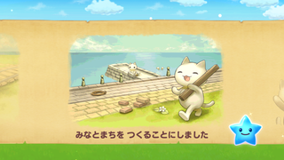 160121-14みなとまちOP1.PNG