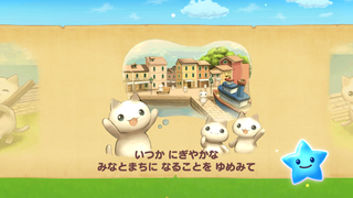 160121-15みなとまちOP5.PNG
