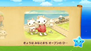 160121-17みなとまちOP7.PNG