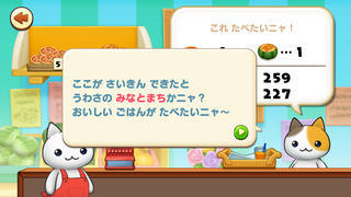 160121-22みなとまち商店初来店1.PNG