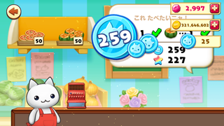 160121-24みなとまち商店初来店3.PNG