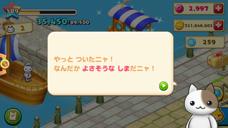 160121-45新にゃんこ挨拶2.PNG