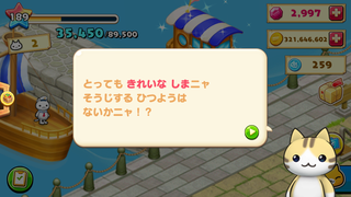 160121-46新にゃんこ挨拶3.PNG