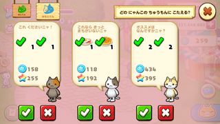 160121-49新にゃんこ店行列.PNG
