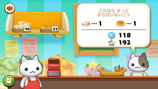160121-50新にゃんこ商店接客中.PNG