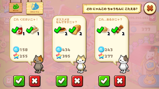 160121-86みなとてん注文リスト.PNG