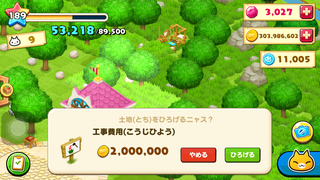 160122-16みなとまち開拓確認1.PNG