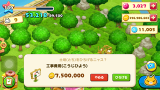 160122-17みなとまち開拓確認2.PNG