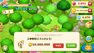 160125-4みなとまち開拓2000万.PNG