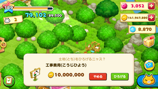 160125-5みなとまち開拓1000万.PNG