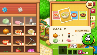 160202-08スープ工場わふうスープ.PNG