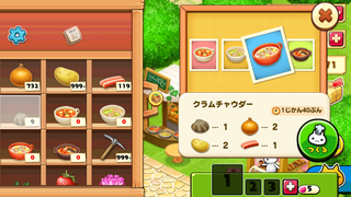 160202-09スープ工場クラムチャウダー.PNG