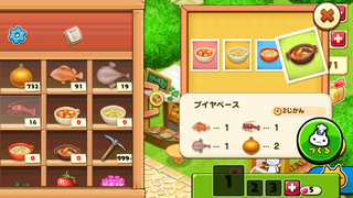 160202-10スープ工場ブイヤベース.PNG