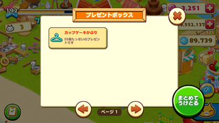 160213-05バレンタイン25カップケーキかぶりinBOX.PNG