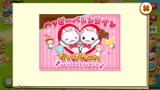 160214-02バレンタインポップアップ.PNG