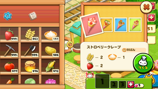 160219-15みなとまちクレープ工場1ストロベリークレープ.PNG