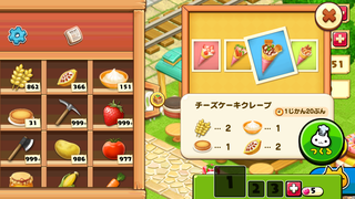 160219-17みなとまちクレープ工場3チーズケーキクレープ.PNG