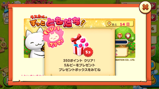 160222-01ラスカルイベント350ルビー5GET.png
