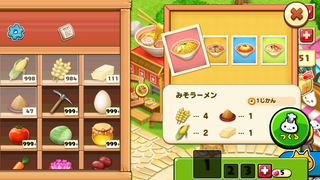 160309-06みなとまちラーメン工場メニュー1みそラーメン.png