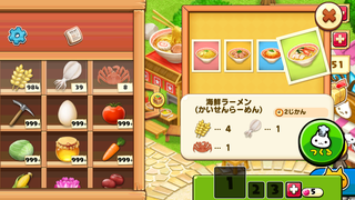 160309-09みなとまちラーメン工場メニュー海鮮ラーメン.png