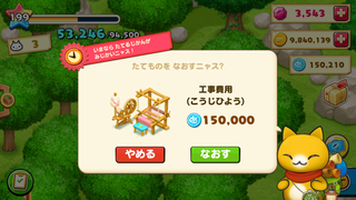 160317-26みなとまちはた織り機修理確認2.png