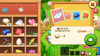 160318-05みなとまちはた織り機メニュー1白いシャツ.png